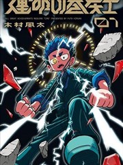 B站用户行为洞察